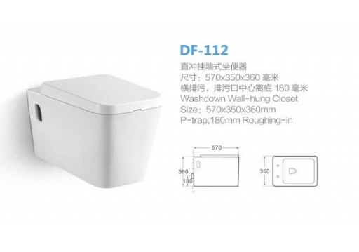 DF-112