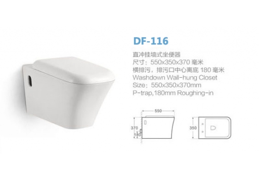 DF-116