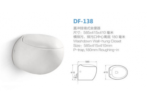 DF-138