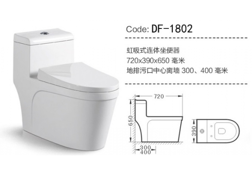 DF-1802