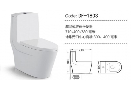 DF-1803