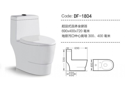 DF-1804