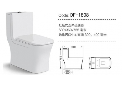 DF-1808