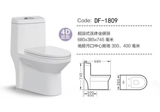 DF-1809