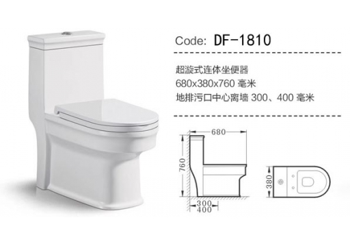 DF-1810