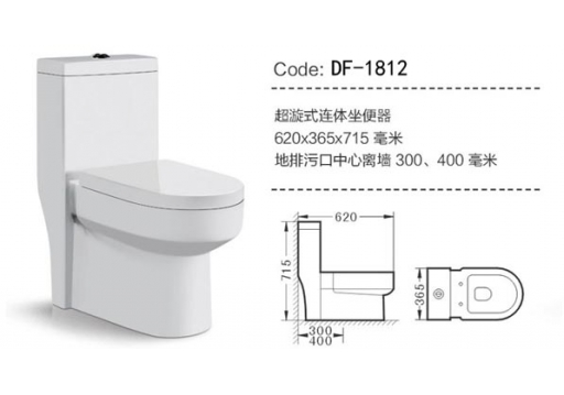 DF-1812