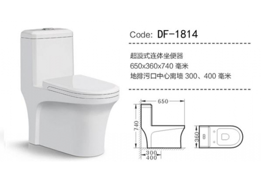 DF-1814