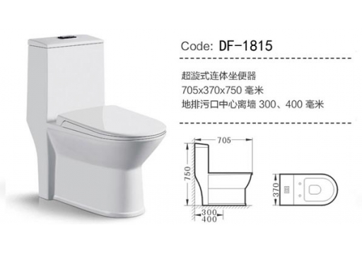 DF-1815