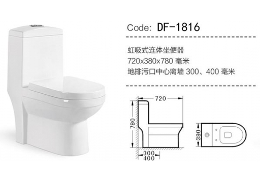 DF-1816