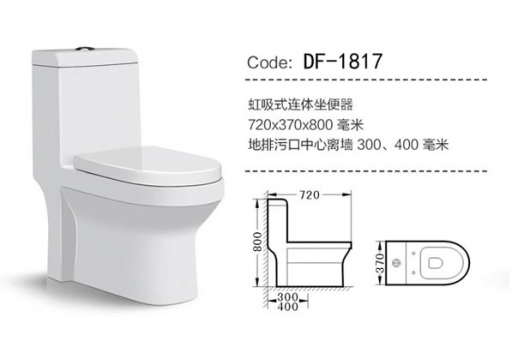 DF-1817
