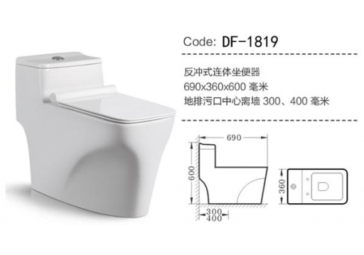 DF-1819