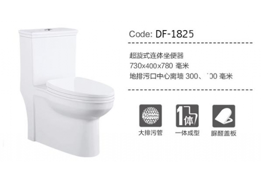 DF-1825