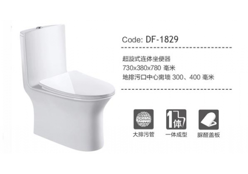 DF-1829