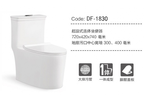 DF-1830