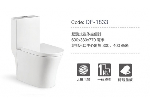 DF-1833