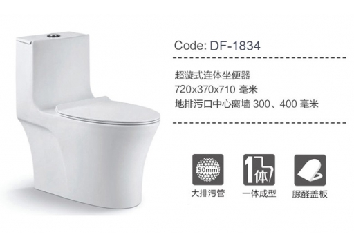 DF-1834