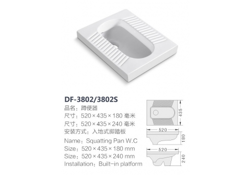 DF-3802/3802S