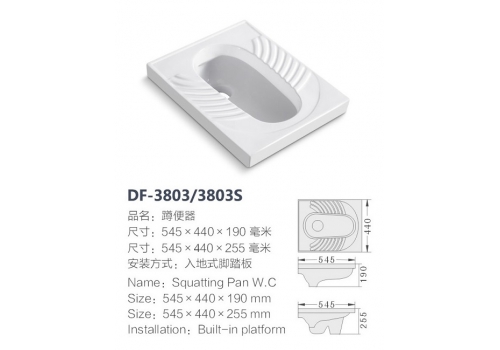 DF-3803/3803S