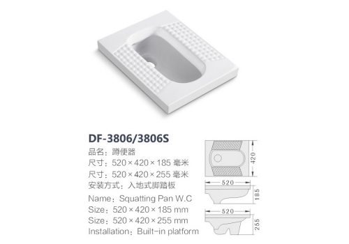 DF-3806/3806S