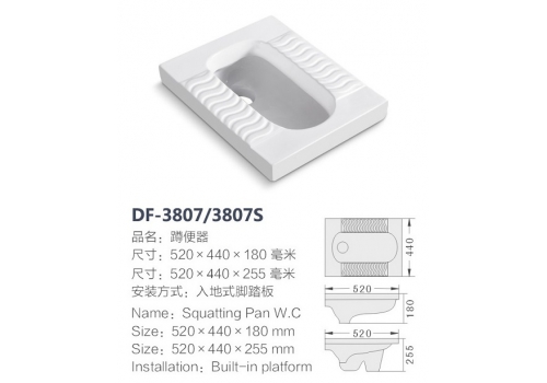 DF-3807/3807S
