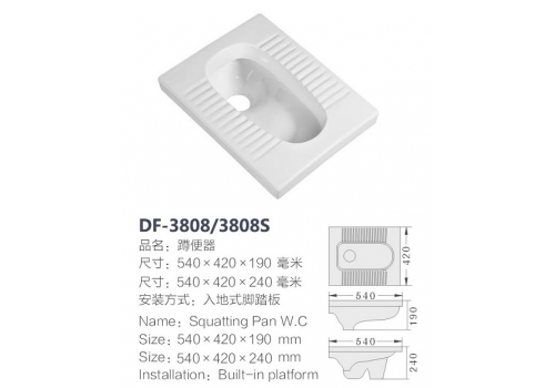 DF-3808/3808S