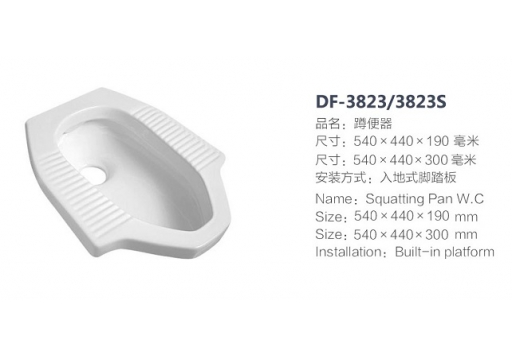 DF-3823/3823S