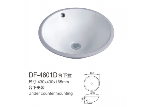 DF-4601