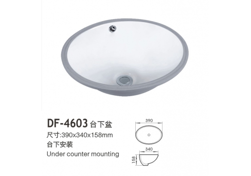 DF-4603