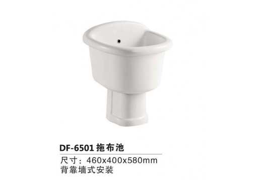DF-6501