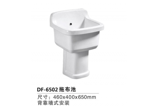 DF-6502