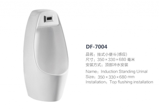 DF-7004