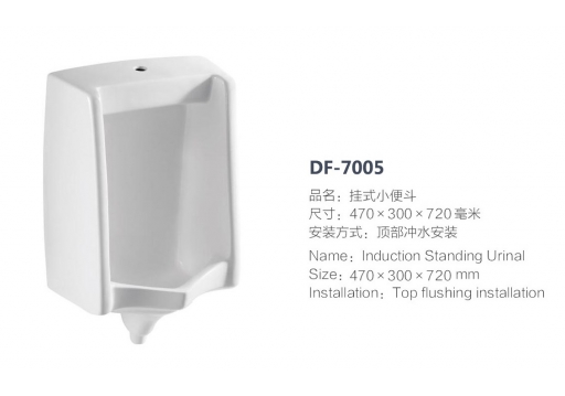 DF-7005