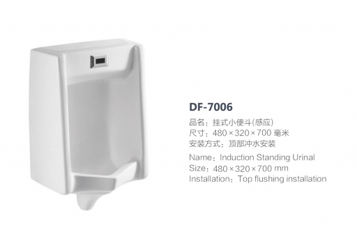 DF-7006