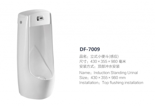 DF-7009