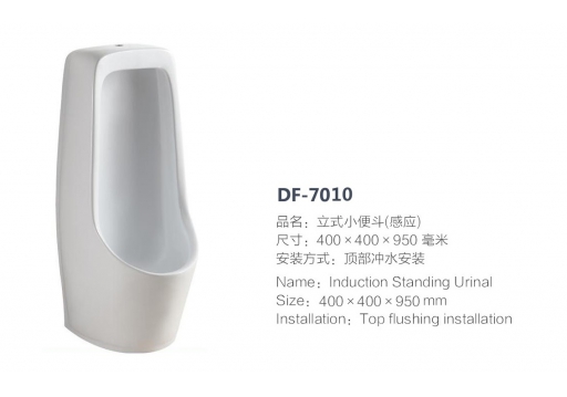 DF-7010