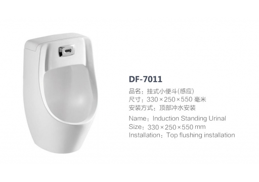 DF-7011