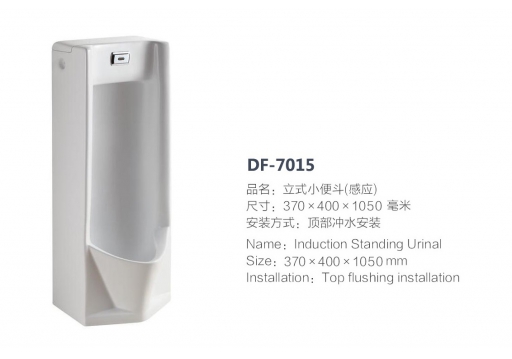 DF-7015