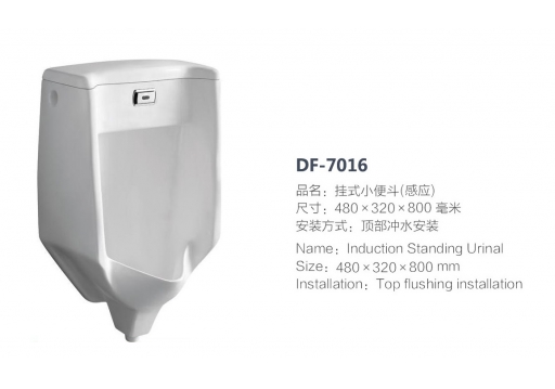 DF-7016