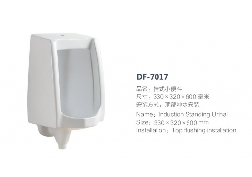 DF-7017