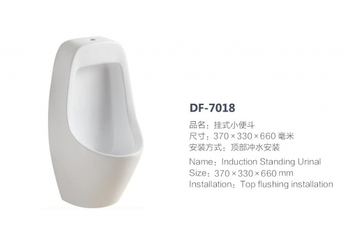 DF-7018
