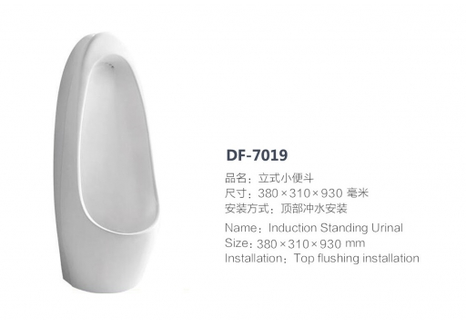 DF-7019