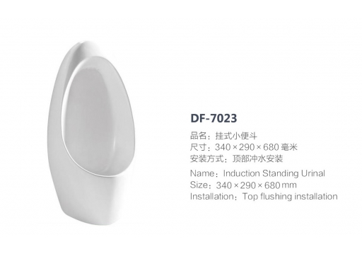 DF-7023