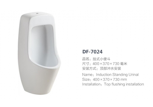 DF-7024