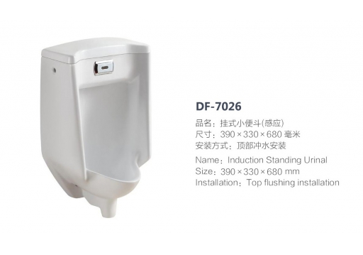 DF-7026