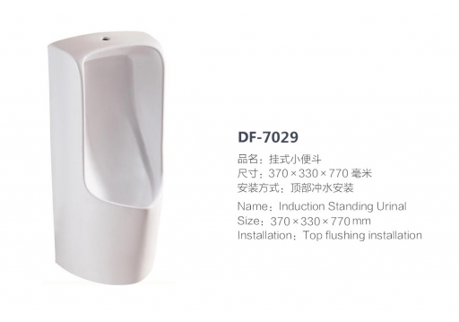 DF-7029