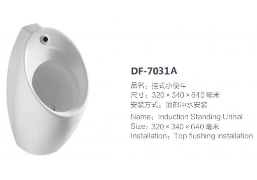 DF-7031A