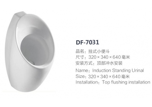DF-7031