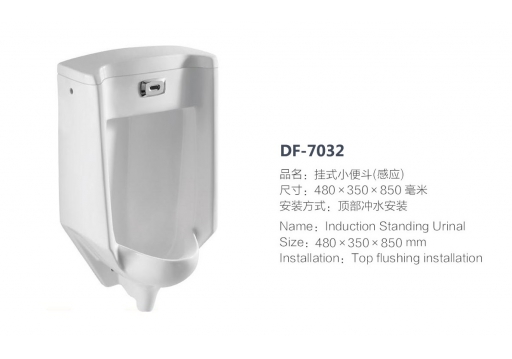 DF-7032