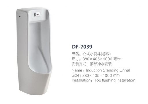 DF-7039