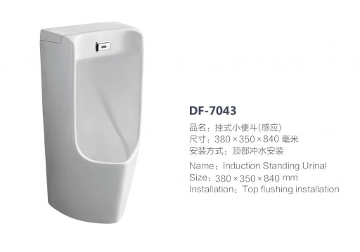 DF-7043
